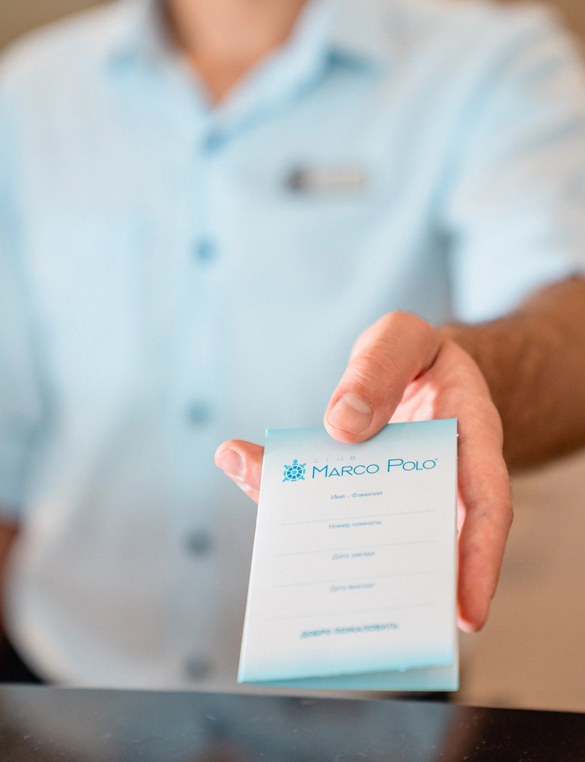 P-ASSISTANT